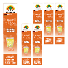 SUNLIFE 森萊富 維他命C1000發泡錠，檸檬口味，20錠, 20顆, 4.5g, 6盒