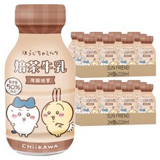 SUN FRIEND 焙茶牛乳 吉伊卡哇版, 210ml, 48個