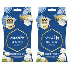 AMAZE 礦石香氛 龍涎蔚藍中性淡香水 3包Set, 60g, 2盒