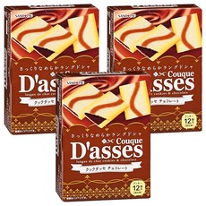 SANRITSU 三立製菓 D'asses 可可風味薄燒餅 日本原裝進口 酥脆香甜 甜而不膩 12枚入, 80.4g, 3盒