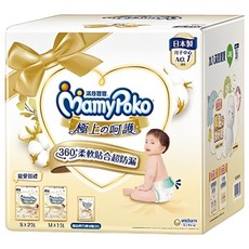 MamyPoko 滿意寶寶 極上の呵護 黏貼型尿布寵愛賀禮禮盒 S 120片 + M 62片 + 輕巧褲M 3片, S + M, 1組