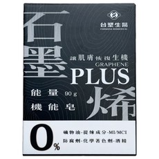 台塑生醫 石墨烯能量機能皂 plus, 90g, 1個