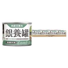 DOG CAT STAR 汪喵星球 熟齡犬無膠銀養主食罐,滋補燉羊肉, 易舔食慕斯質地, 95%超高肉含量, 12罐, 165g