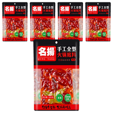 名揚 手工全型 重慶四川火鍋底料 特辣 500g 道地川味火鍋湯底, 5包