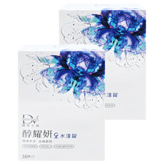 DV 麗彤生醫 醇耀妍 水漾錠 53g,30顆,2盒- 玻尿酸,彈力蛋白,玫瑰萃取,水潤透亮,青春美麗