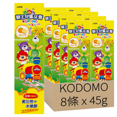 KODOMO 獅王兒童牙膏，橘子口味，含木醣醇，45g, 8條