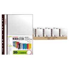 Databank 三田文具 A4 11孔 20頁輕便軟質資料簿 FX-11-20-49, 黑色, 24本