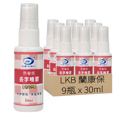 E108快遞單塗改液, 30ml, 9瓶
