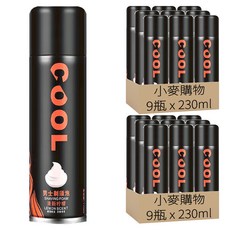 小麥購物 S353男士刮鬍泡 清新檸檬, 230ml, 18瓶