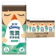 Kleenex 舒潔 雪潤舒鼻紙手帕 薄荷舒涼, 10張, 10包, 9袋