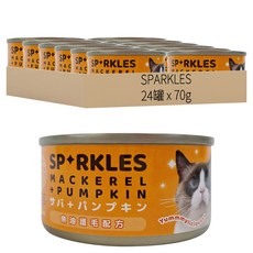 SPARKLES 無膠貓咪主食罐, 鯖魚 + 南瓜, 70g, 24罐