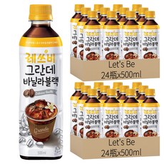 Let's Be 香草風味美式咖啡, 500ml, 48瓶