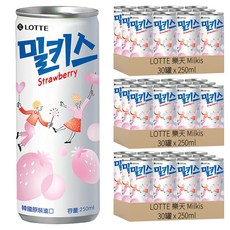 LOTTE 樂天 Milkis 優格風味碳酸飲 草莓 250ml x 30罐, 90罐