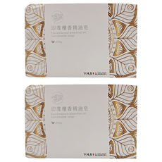 A TSAO HOUSE 阿皂屋 印度檀香精油皂, 200g, 手工皂, 2個