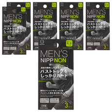 KOKUBO 小久保 日本製男用胸貼 超薄透氣隱形胸貼 耐水耐汗 防激凸防走光, 6盒