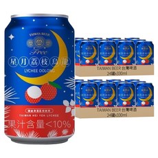 台灣啤酒 金牌FREE無酒精啤酒 星月荔枝烏龍 果汁含量<10%, 330ml, 48罐