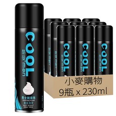 小麥購物 S353男士刮鬍泡 激爽薄荷 230ml 溫和配方 清新舒暢 刮鬍不刺激, 9瓶