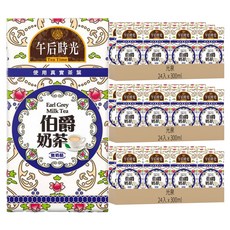 光泉 午后時光 伯爵奶茶 使用光泉鮮乳 搭配優質紅茶茶葉 無奶精添加, 300ml, 72入