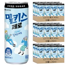 LOTTE 樂天 Milkis 無糖優格風味碳酸飲 30罐, 250ml, 90罐