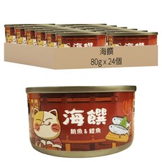 海饌 BOX 海饌頂級純肉貓罐, 24個, 鮪魚 + 鯷魚, 80g