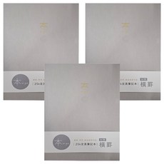 Sunny 三瑩文具 本系列 25K加厚橫罫定頁筆記 SN-25534D, 灰色, 3本