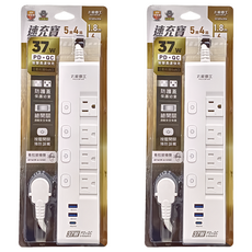 MAX STAR 太星電工 速充寶 PD37W 快充滑蓋電腦線 3P 5開4插, 1.8m, 白色, 2個