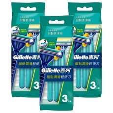 Gillette 吉列 長柄潤滑輕便刀, 3支, 3包