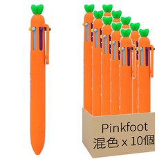 PINKFOOT 紅蘿蔔六色原子筆 0.7mm, 混色, 10個