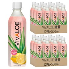 VIVALOE 纖薈 粉紅檸檬蘆薈風味飲 寶特瓶, 500ml, 24瓶