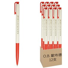 O.B. 歐布德 #1007 0.7mm 原子筆, 紅色, 12支