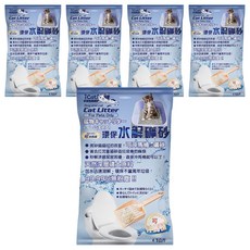 iCat 寵喵樂 環保可沖馬桶水解礦砂, 4.5kg, 5包, 薰衣草