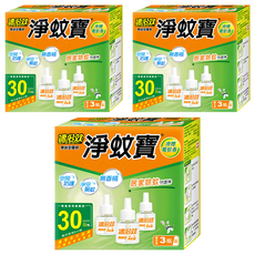 速必效 無味型電熱淨蚊寶 居家除蚊守護神, 120ml, 3盒
