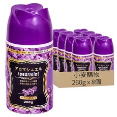 小麥購物 衣物芳香豆 薰衣草 L1498, 8罐, 260g