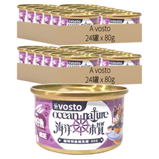 A vosto 海洋本質特級鮪魚罐 成貓,鮪魚 + 吻仔魚,80g,48罐