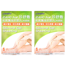iDAHO 珍舒敷 疤痕護理矽膠片 未滅菌, 2片