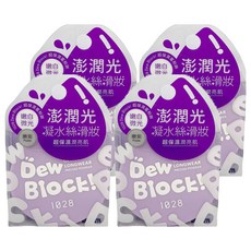 1028 Dew Block 超保濕蜜粉餅 5g 嫩紫 4盒,打造持久水潤、明亮動人的妝容