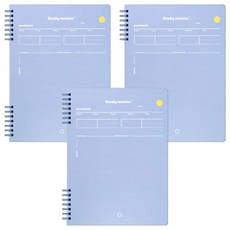 Munid Study Master B5 線圈單字筆記本 藍色, 3個