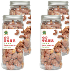 珍實大地 帶皮腰果 薄鹽風味, 230g, 4個