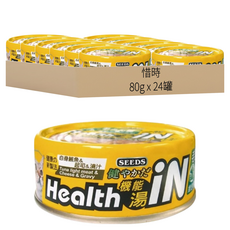 惜時 Health IN 機能湯澆汁貓餐罐, 白身鮪魚+起司+澆汁, 80g, 24罐