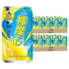 維他露 檸度C機能氣泡飲, 24罐, 檸檬口味, 330ml, 48罐