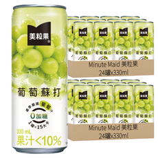 Minute Maid 美粒果 零加糖隨型罐 葡萄蘇打, 330ml, 48罐