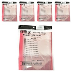 mbs 萬事捷 A4 膠裝夾 12mm 10個, 紅色, 5包