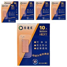 原薘家 防水小傷口尺寸OK繃 NO:318 黃色, 10入, 6盒