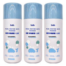 bab 培寶 珍珠酵素入浴劑, 800g, 3瓶