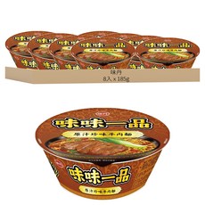 味丹 味味一品 原汁珍味牛肉麵 185g, 8入