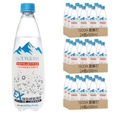 iSODA 愛蘇打 EX強勁感氣泡水 來自中央山脈的優質水源 8度C強力保氣 24瓶, 500ml, 72瓶
