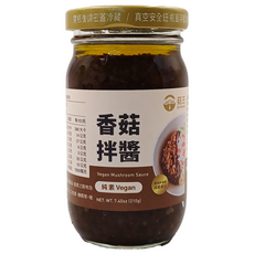 菇王 香菇拌醬, 純素, 210g, 1罐