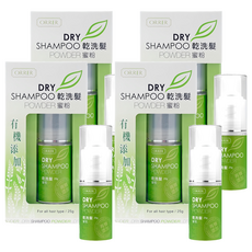 ORRER 歐露兒 有機添加 乾洗髮蜜粉, 25g, 4瓶