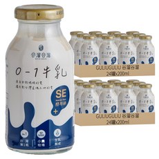 GULIUGULIU 谷溜谷溜 0-1酵母硒牛乳, 200ml, 48罐