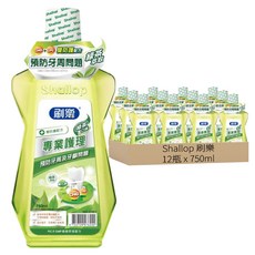 Shallop 刷樂 專業護理漱口水 綠茶口味, 750ml, 12瓶